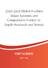 2020-2026 Global Machine Vision Systems and Components Market In-Depth Research and Trends Forecast Report 2020-2026 Global Machine Vision Systems and Components Market In-Depth Research and Trends Forecast Report
