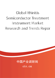 Global Rhinitis Semiconductor Treatment Instrument Market Research and Trends Report 2020-2026