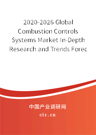 2020-2026 Global Combustion Controls Systems Market In-Depth Research and Trends Forecast Report