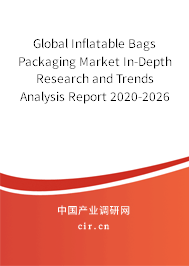 Global Inflatable Bags Packaging Market In-Depth Research and Trends Analysis Report 2020-2026