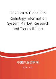 2020-2026 Global RIS Radiology Information System Market Research and Trends Report