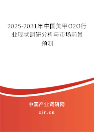 2025-2031年中國(guó)美甲O2O行業(yè)現(xiàn)狀調(diào)研分析與市場(chǎng)前景預(yù)測(cè)